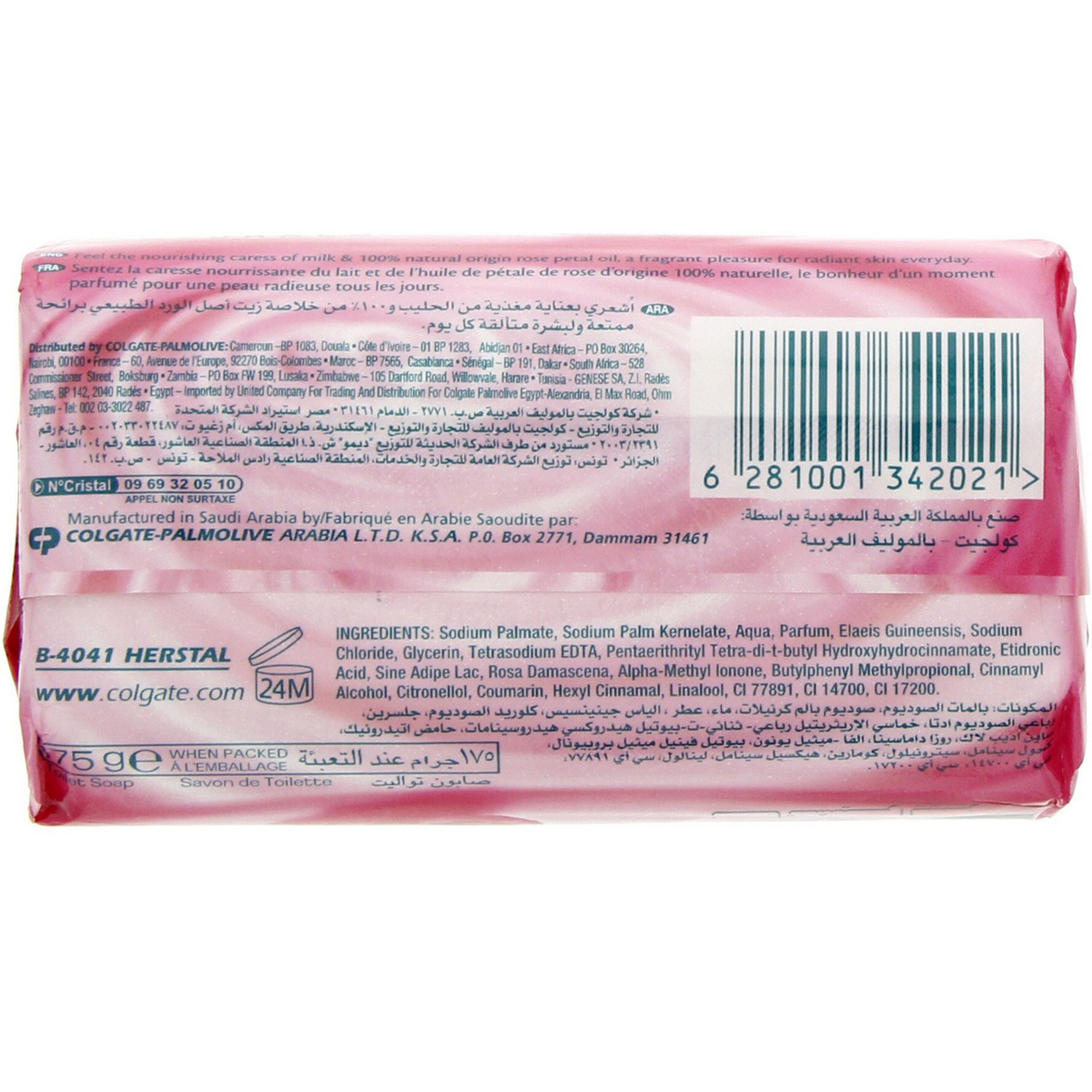 Palmolive Naturals Soap Milk & Rose 170g 